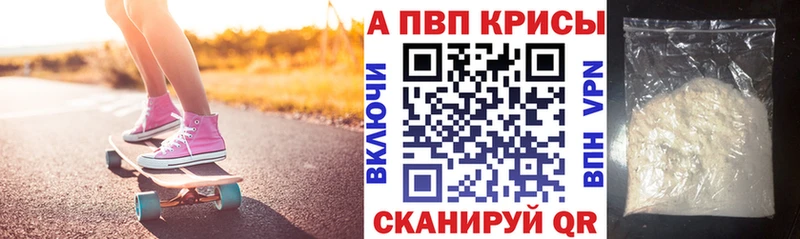 Alfa_PVP крисы CK Кулебаки