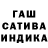 МАРИХУАНА THC 21% Natali Belyavceva