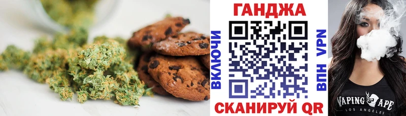 закладки  Кулебаки  Печенье с ТГК конопля 
