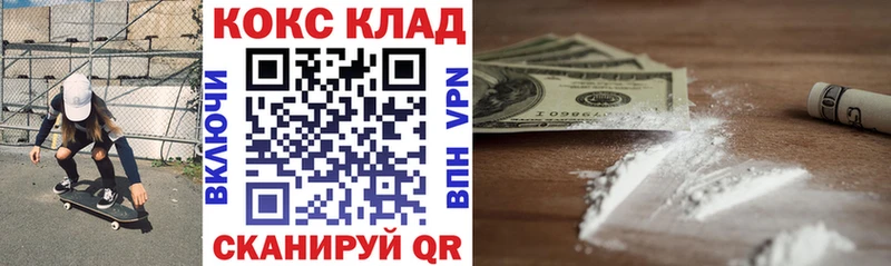 купить наркоту  Кулебаки  Кокаин Эквадор 