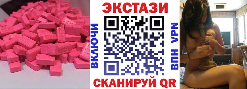 купить наркоту  Кулебаки  ЭКСТАЗИ диски 