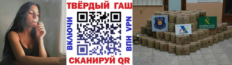 Гашиш убойный  Кулебаки 