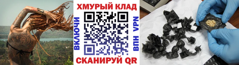 ГЕРОИН гречка  Кулебаки 