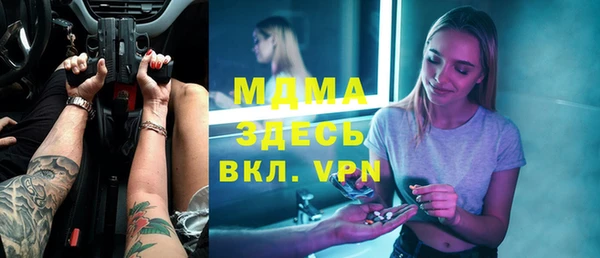 крисы Кинешма