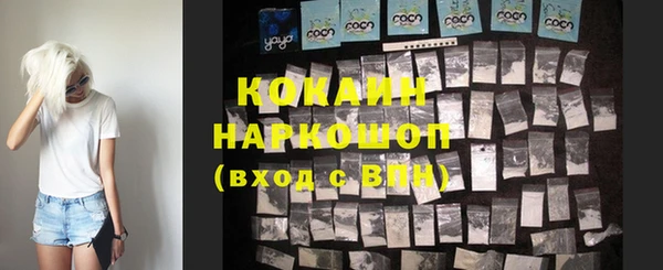 кокаин VHQ Карталы