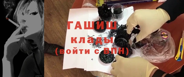 крисы Кинешма