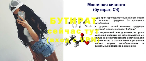 каннабис Киренск