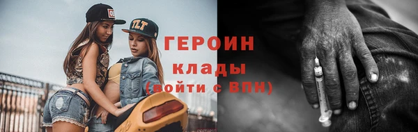 кокаин перу Киреевск