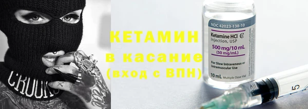 крисы Кинешма