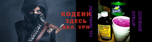 кокаин перу Киреевск