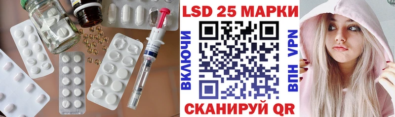 Лсд 25 экстази ecstasy  Кулебаки 