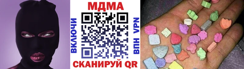 МДМА молли  OMG ССЫЛКА  Кулебаки 