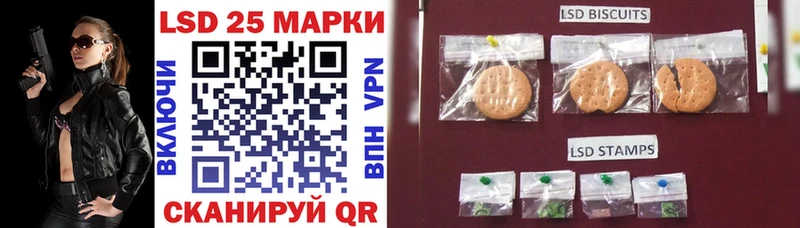 где купить   Кулебаки  Марки 25I-NBOMe 1500мкг 