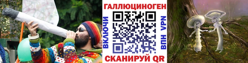 Галлюциногенные грибы Cubensis блэк спрут ONION Кулебаки